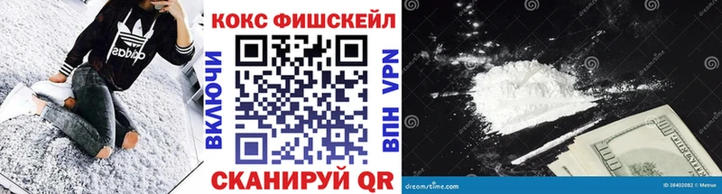 Купить наркотики Калтан СОЛЬ ГАШ Кокаин