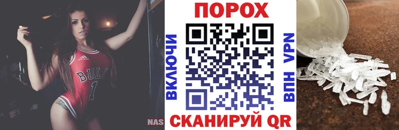 Amphetamine Розовый мориарти какой сайт Калтан