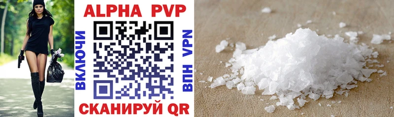 где продают наркотики  это телеграм  Alpha-PVP СК КРИС  Калтан  кракен рабочий сайт 