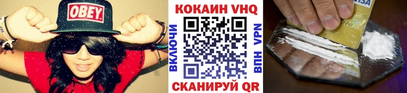 продажа наркотиков ссылка на мегу Cocaine Боливия Калтан