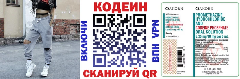 KRAKEN tor  закладка  Калтан  Codein Purple Drank 
