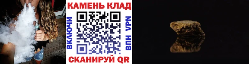 магазин продажи   Калтан  OMG как зайти  ГАШ hashish 