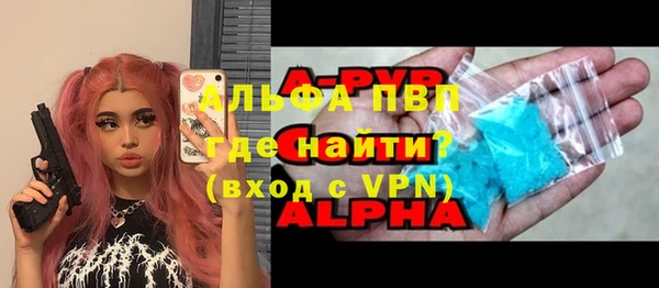 MDMA Гусь-Хрустальный