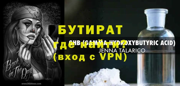 ECSTASY Гусиноозёрск