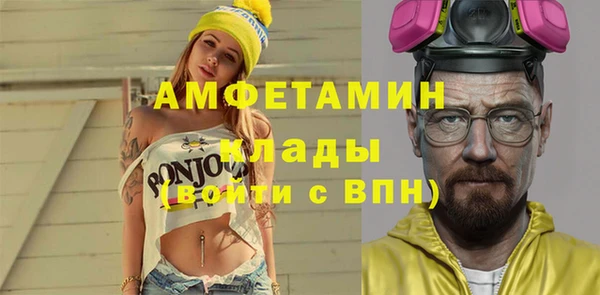 MDMA Гусь-Хрустальный