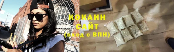 ECSTASY Гусиноозёрск