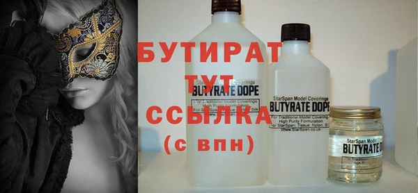 трава Гусев