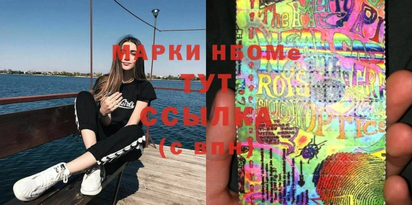 ECSTASY Гусиноозёрск