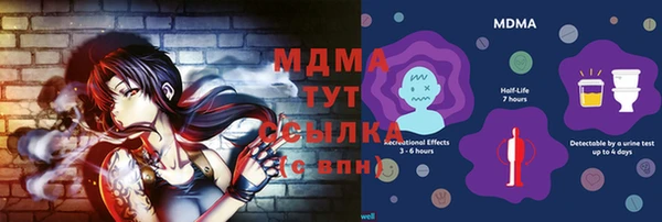ECSTASY Гусиноозёрск