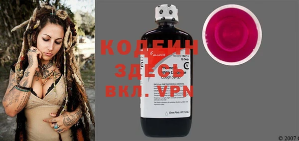 ECSTASY Гусиноозёрск
