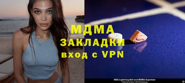 трава Гусев