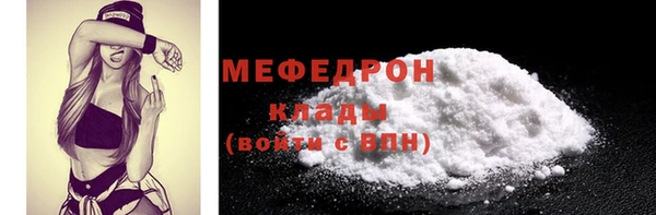 трава Гусев