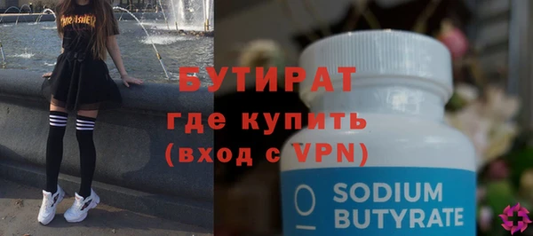 трава Гусев
