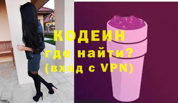 MDMA Гусь-Хрустальный