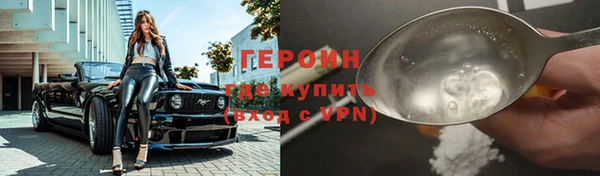 MDMA Гусь-Хрустальный