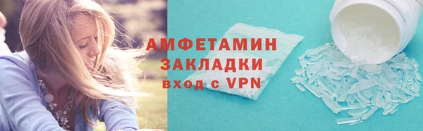ECSTASY Гусиноозёрск