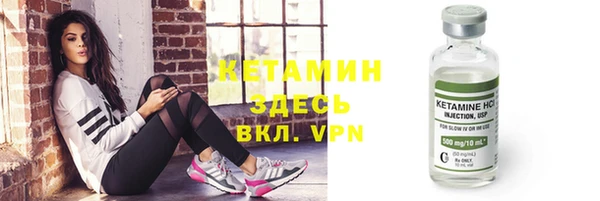 ECSTASY Гусиноозёрск