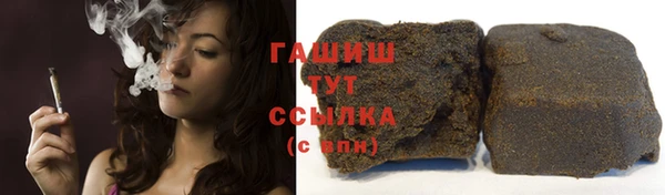 трава Гусев