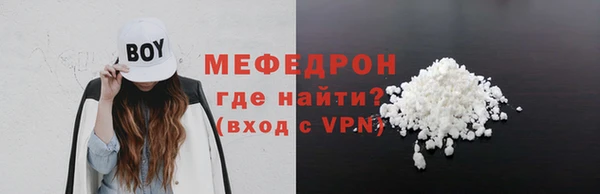 MDMA Гусь-Хрустальный