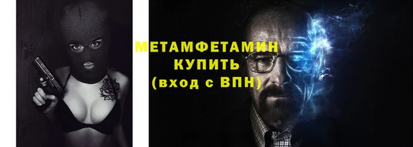 трава Гусев