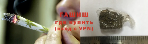 MDMA Гусь-Хрустальный
