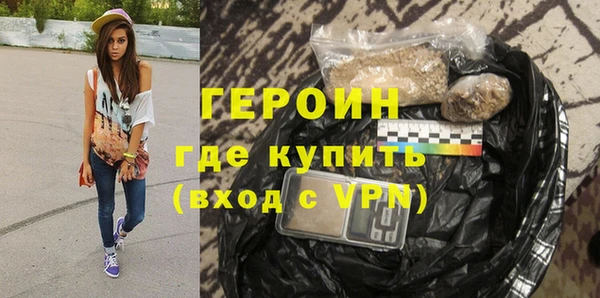 трава Гусев