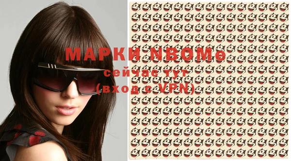 ECSTASY Гусиноозёрск