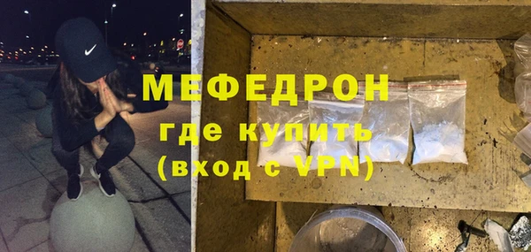 ECSTASY Гусиноозёрск