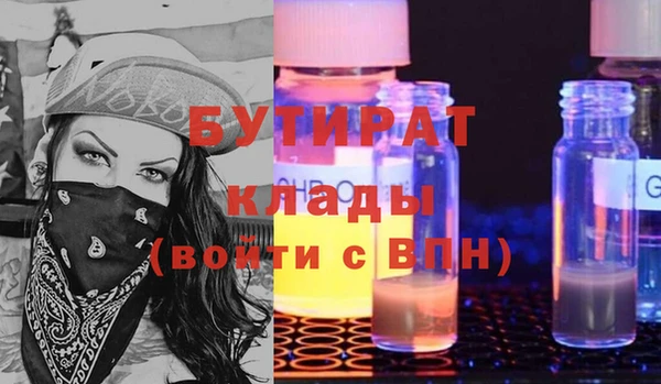 MDMA Гусь-Хрустальный