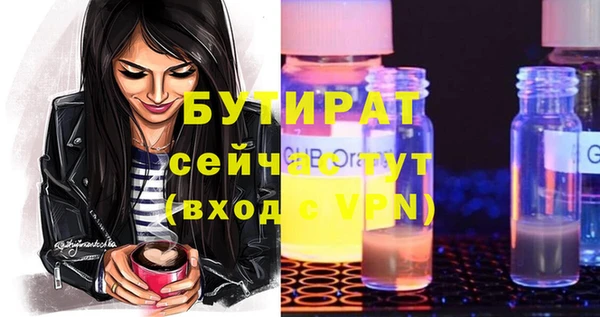 MDMA Гусь-Хрустальный