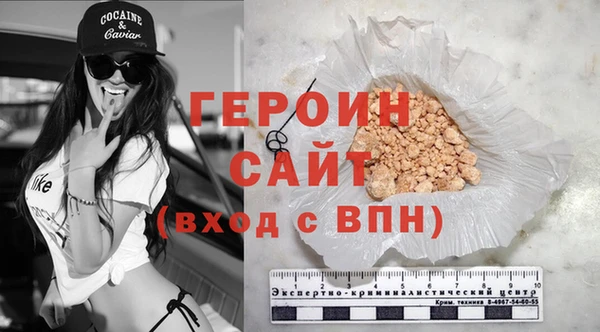 ECSTASY Гусиноозёрск