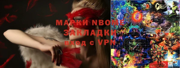 трава Гусев