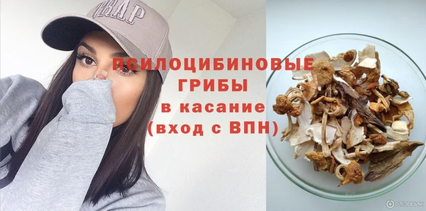MDMA Гусь-Хрустальный