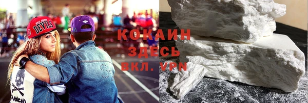 трава Гусев