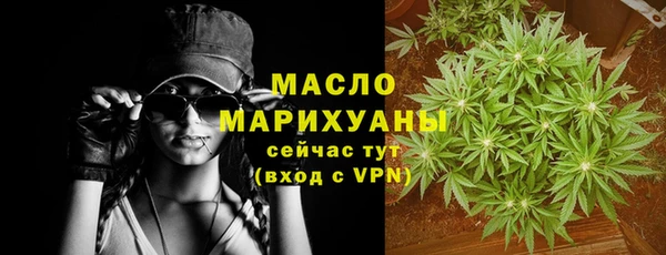 ECSTASY Гусиноозёрск