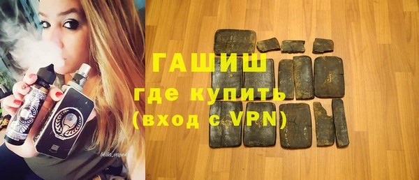 MDMA Гусь-Хрустальный