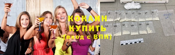 ECSTASY Гусиноозёрск