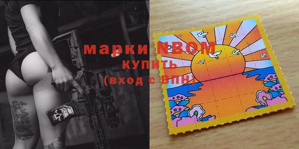 трава Гусев