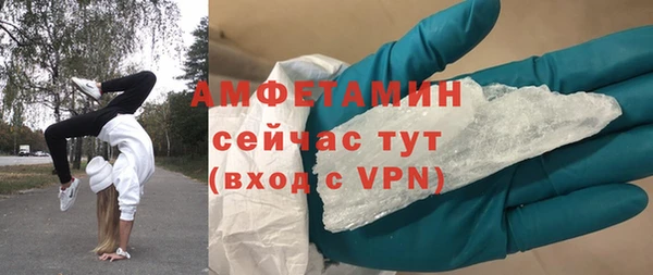 MDMA Гусь-Хрустальный