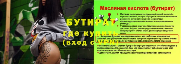 ECSTASY Гусиноозёрск