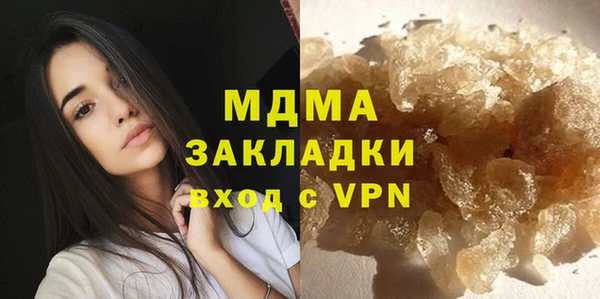MDMA Гусь-Хрустальный