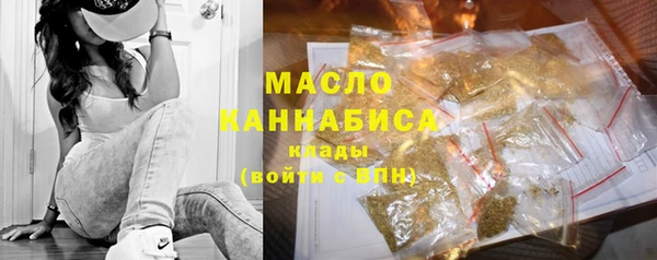 ECSTASY Гусиноозёрск