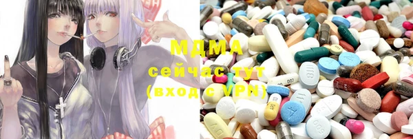 ECSTASY Гусиноозёрск
