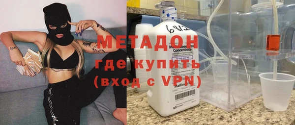 MDMA Гусь-Хрустальный