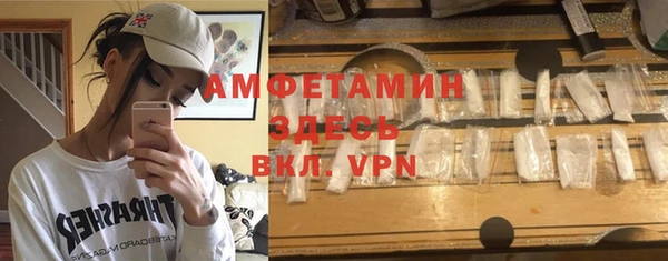 трава Гусев