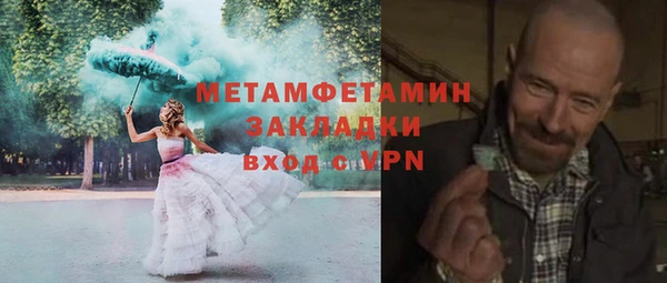 MDMA Гусь-Хрустальный