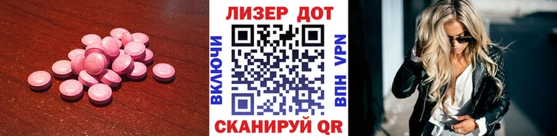 Лсд 25 экстази ecstasy  Калтан 