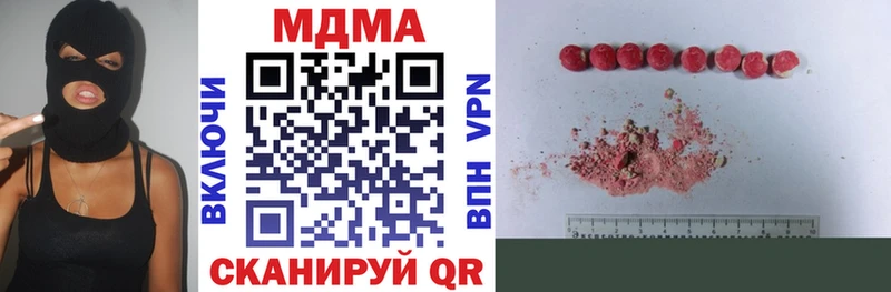 МДМА кристаллы Калтан