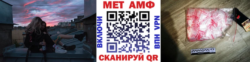это Telegram  Калтан  Метамфетамин витя 