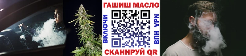 ОМГ ОМГ онион  купить наркотик  это состав  ТГК концентрат  Калтан 